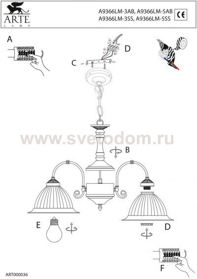 Люстра Arte Lamp A9366LM-3AB American Diner