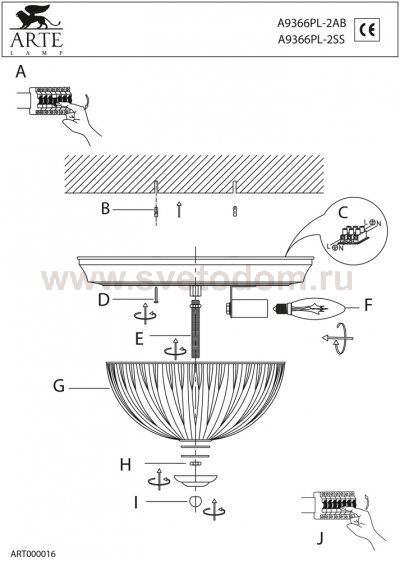 Люстра потолочная Arte Lamp A9366PL-2AB в бронзе American Diner