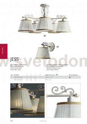 Светильник бра Arte lamp A9513AP-1WG Jess