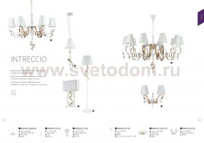 Настольная лампа Maytoni ARM010-11-W Intreccio