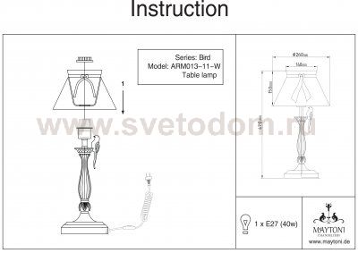 Светильник настольный с птичкой Maytoni ARM013-11-W Bird