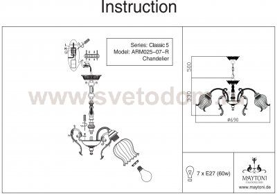 Люстра Maytoni ARM025-07-W Classic