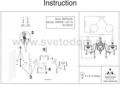 Светильник настенный бра Maytoni ARM381-02-G Matilda