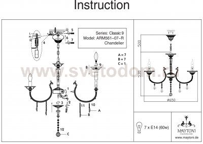 Люстра Maytoni ARM561-07-R Classic