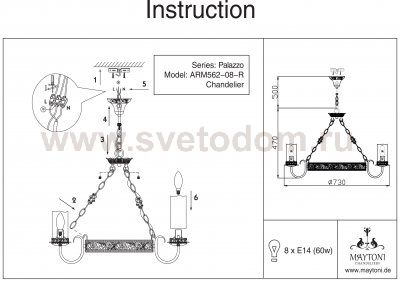 Люстра Maytoni ARM562-08-R Classic Palazzo