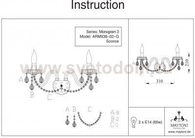 Светильник настенный бра Maytoni ARM938-02-G Monogram3