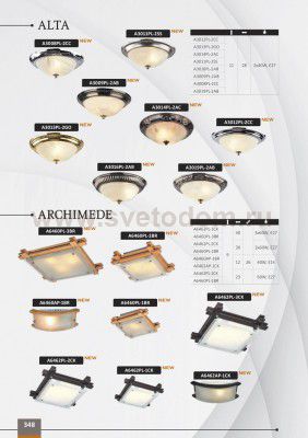 Светильник потолочный Arte lamp A3012PL-2CC ALTA