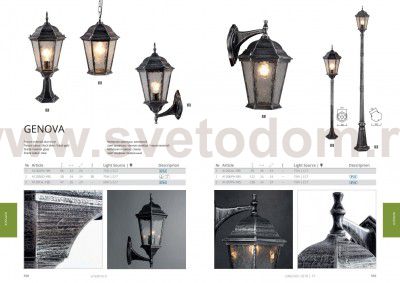 Светильник столб уличный Arte lamp A1206PA-1BS Genova