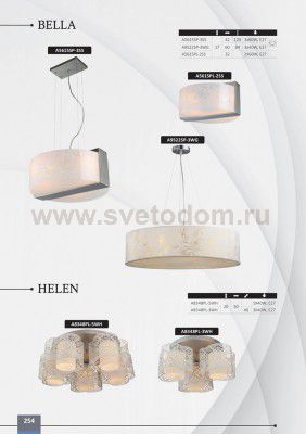 Светильник подвесной Arte lamp A5615SP-3SS BELLA