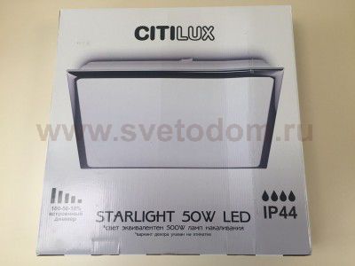 Люстра потолочная Citilux CL70350 Старлайт