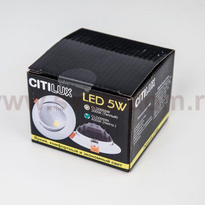 Встраиваемый светильник Citilux CLD0055W Каппа