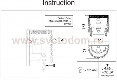 Светильник настенный бра Maytoni D783-WB1-G Sfera Fabric Fabric