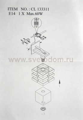 Светильник настенный бра Citilux CL133311 Киото