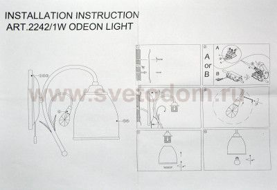 Светильник настенный бра Odeon light 2242/1W MIDA