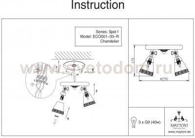 Светильник поворотный спот Maytoni ECO001-33-R Spot 1 Spot 1