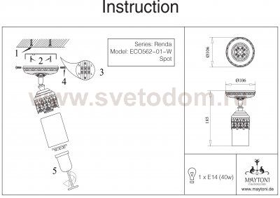 Светильник поворотный спот Maytoni ECO562-01-W Renda Renda