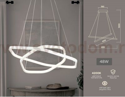 Потолочный светодиодный светильник Ambrella FL360 FL