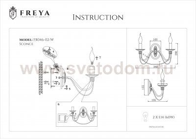 Настенный светильник бра Freya FR046-02-W Velia