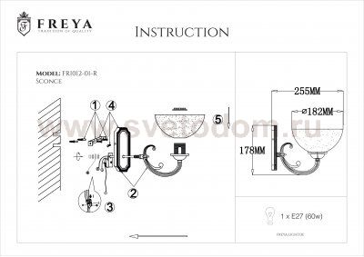 Настенный светильник бра Freya FR1012-01-R Herbert