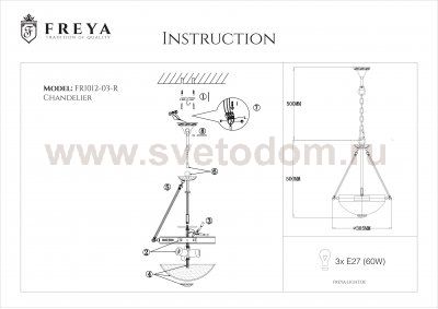 Подвесной светильник Freya FR2012-PL-03-BZ Herbert