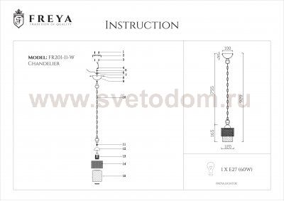 Подвесной светильник Freya FR2201-PL-01-WG Ornella
