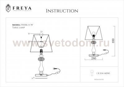 Настольная лампа Freya FR306-11-W Adelaide
