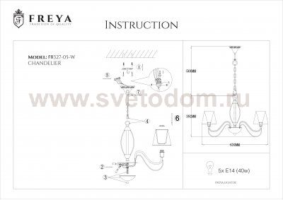 Люстра Freya FR327-05-W Marquis