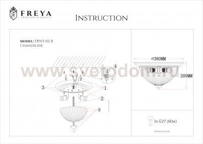 Потолочный светильник Freya FR913-02-R Planum