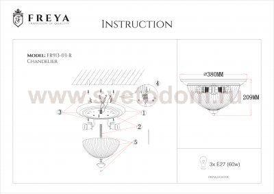 Потолочный светильник 380мм 3*E27 Freya FR2913-CL-03-BZ Planum
