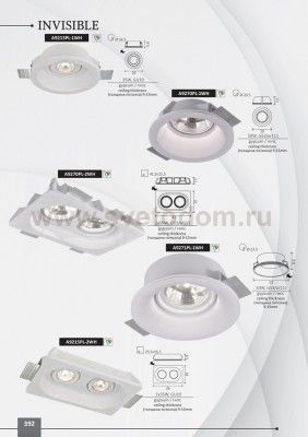 Точечный светильник Arte lamp A9215PL-2WH Invisible