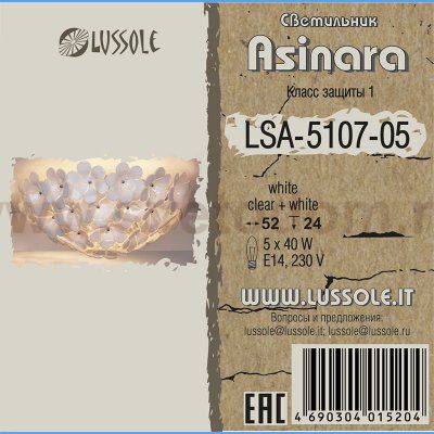 Люстра Lussole LSA-5107-05 Asinara