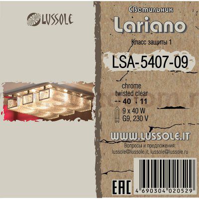 Люстра Lussole LSA-5407-09 LARIANO