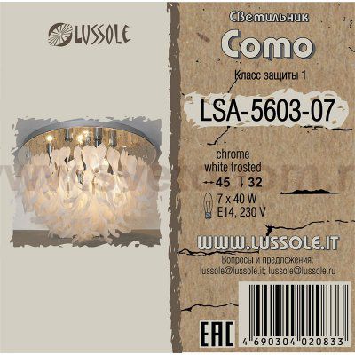 Люстра Lussole LSA-5603-07 COMO