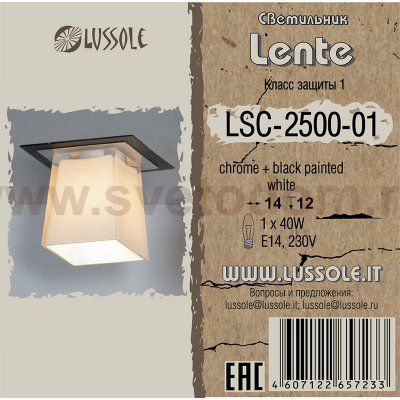 Точечный встраиваемый светильник Lussole LSC-2500-01 LENTE