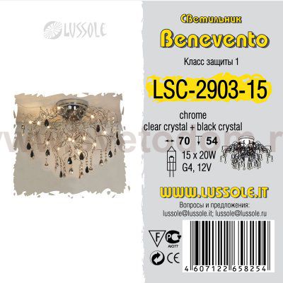 Люстра Lussole LSC-2903-15 BENEVENTO