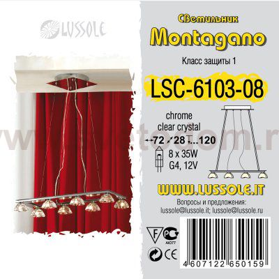 Светильник подвесной Lussole LSC-6103-08 MONTAGANO