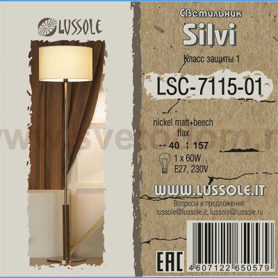 Торшер напольный Lussole LSC-7115-01 SILVI