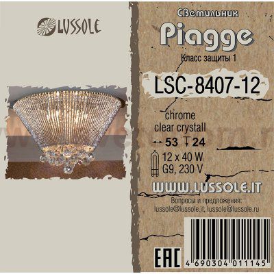 Люстра Lussole LSC-8407-12 PIAGGE