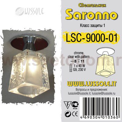 Точечный встраиваемый светильник Lussole LSC-9000-01 SARONNO