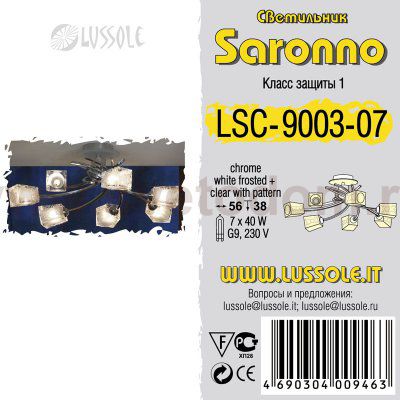 Люстра Lussole LSC-9003-07 SARONNO