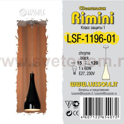 Светильник подвесной черный Lussole LSF-1196-01 RIMINI