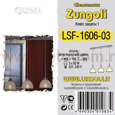 Люстра подвесная Lussole LSF-1606-03 ZUNGOLI