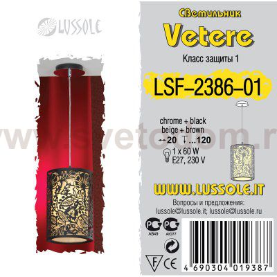 Светильник подвесной Lussole LSF-2386-01 VETERE