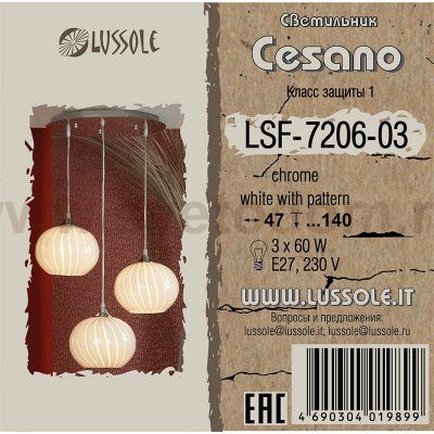 Светильник подвесной Lussole LSF-7206-03 CESANO