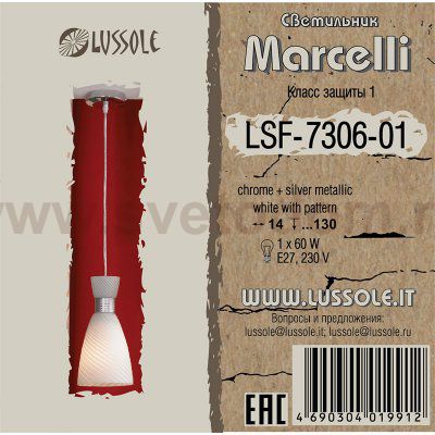 Светильник подвесной Lussole LSF-7306-01 MARCELLI