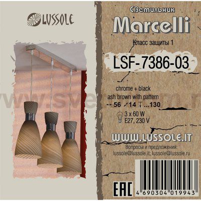 Светильник подвесной Lussole LSF-7386-03 MARCELLI