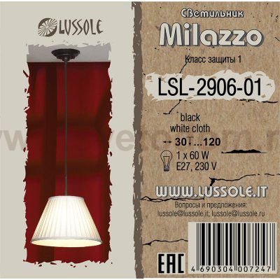 Светильник подвесной Lussole LSL-2906-01 MILAZZO