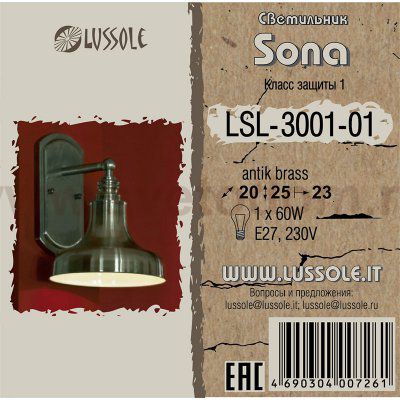 Светильник настенный бра Lussole LSL-3001-01 SONA