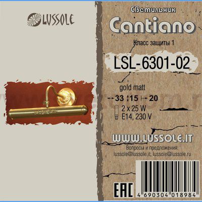 Светильник настенный бра Lussole LSL-6301-02 CANTIANO