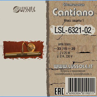 Светильник настенный бра Lussole LSL-6321-02 CANTIANO